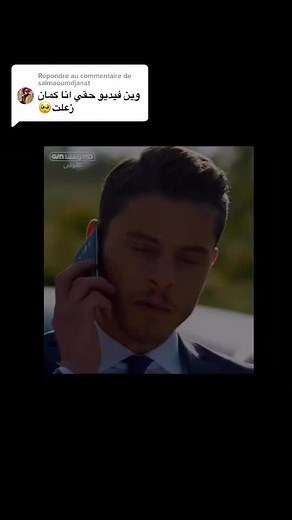 Engaging Phone Conversations: Everyday Scenarios