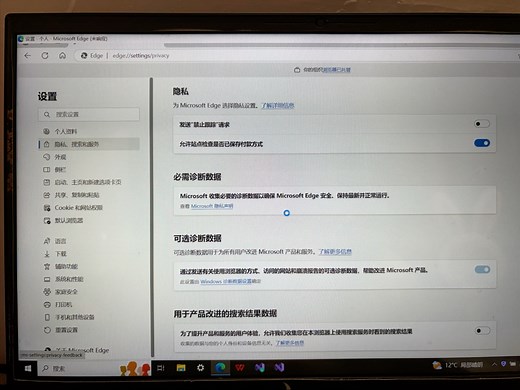 为什么Microsoft Edge浏览器每次点过去几分钟界面就开始卡然后一直无响应也不能动，谁知道怎么办啊，有人救救我吗