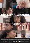 Filmkritik zu «Big Little Women» ‒ Briefe an einen Vater