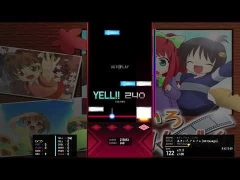 (BMS 차분 4UE15) あきいろ アルバム [4K Ginkgo]