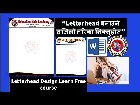 How To Design Letterhead in Word Pad in Nepali Learn Easy Ways// Nepali Design tutorial