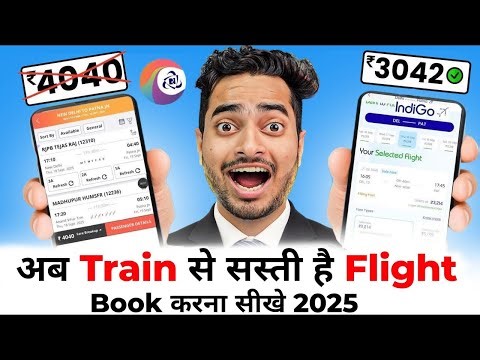 How to book cheapest flight tickets | how to find cheap flights | How to get cheap flight tickets
