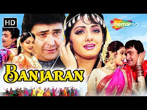 एक हवेली, एक राज़ और जन्म-जन्मांतर का इश्क़ | Banjaran Full Movie | Sridevi, Rishi Kapoor