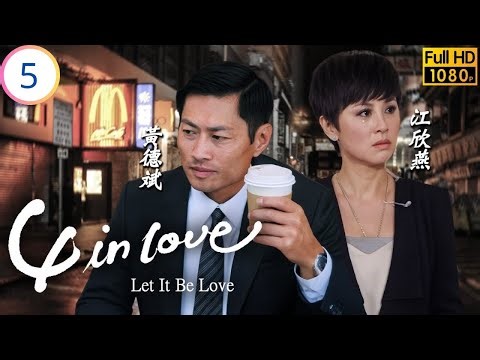 TVB倫理劇 | 4 In Love 05/20 | 黃德斌(俊謙)、巧寧結婚變分手 | 佘詩曼 | 陳豪 | 黃德斌 | 金剛 | 粵語中字 | 2011 | Let It Be Love