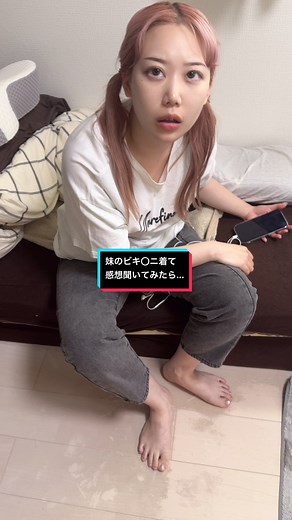 みんなは海に何着ていくー？🤔 #ドッキリ兄妹 #おすすめにのりたい