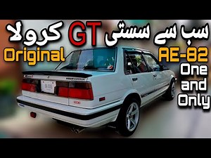 Original Toyota Corolla AE-82 GT 1986 | 4A-GE Twin Cam 16 Auto | Full Loaded Detail Review #carshunt