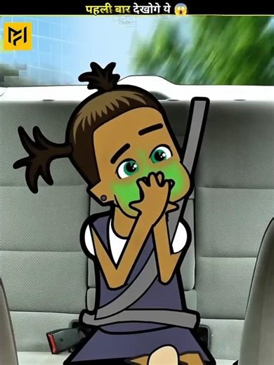 Why Do Get Motion Sickness 🤢🤮‪@MukunFact‬ #shorts