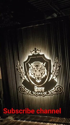 aluminium gate logo light#short #viral #video Bombay fabrication