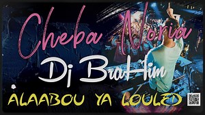 Cheba Noria - Alabo Ya Loulad Remix (DJ BraHim) | DJ BraHim ᴼᴿᴵᴳᴵᴻᴬᴸ