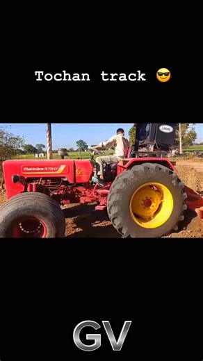 Tochain track❤️