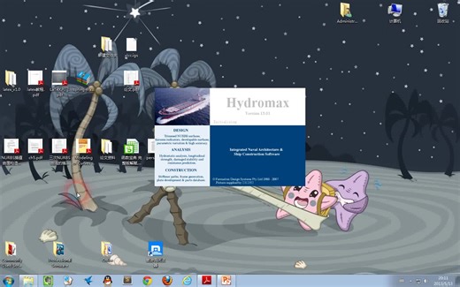 1.使用Maxsurf计算稳性横截曲线-完整