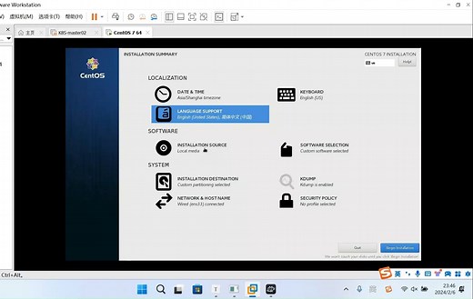 03.vmware安装Linux虚拟机