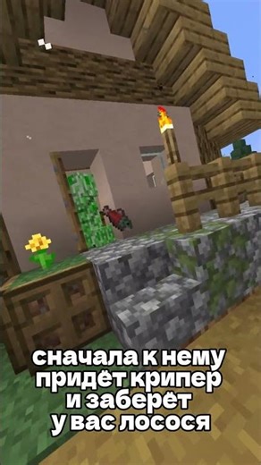 ЧТО БУДЕТ ЕСЛИ НЕ ЗАКРЫТЬ СУНДУК В МАЙНКРАФТЕ? #майнкрафт #minecraft #гайд