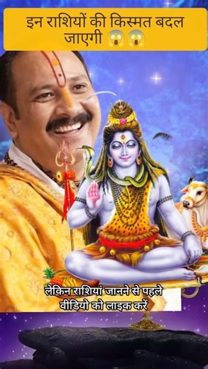 From January 23 These Zodiac Signs Will Get Amazing Luck 😱 | Big Astrology Prediction