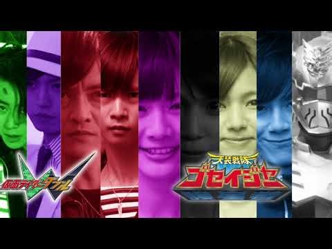 Kamen rider w vs tensou sentai goseiger op