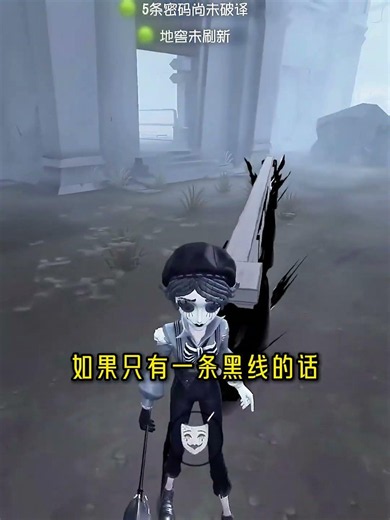Identity V: It even comes with built-in hints! This is the correct way to use the mime artist! [X...