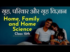 Nios Class 12th Home Science | Chapter 1st | Home, Family and Home Science | Part 2