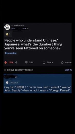 lost in translation tattoo fail | Subscribe for more #motivation 😊👍