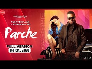 Parche (Full Version) : Surjit Bhullar Ft. Sudesh Kumari | Punjabi Songs 2022 | ‪@FinetouchMusic‬