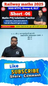 94K views · 2.2K reactions | Railway Maths PYQ 2025 || Railway Maths top PYQ Questions || RRB NTPC Group-d ALP Maths practice 2025 #ntpc2025 #ntpcexam #railway #maths #mathematics #notes #study #shortsvideos #vacancy #rrbntpc #viralreelsfacebook #rrbgroupd2025 #rrbgroupdpreparation #amitclassesagra | Amit Classes Agra | Facebook