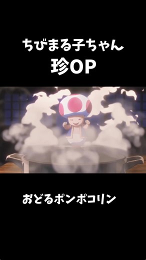 今年もよろしくお願いします！#キノピオ #領域展開