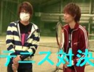 リアルテニス対決！！！ Part1【キヨ・レトルト】