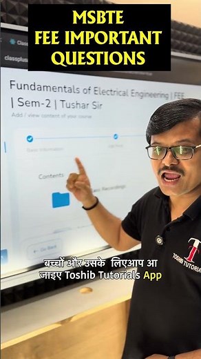 Fundamentals of Electrical Engineering | FEE | MSBTE | Sem 2 | Toshib Tutorials