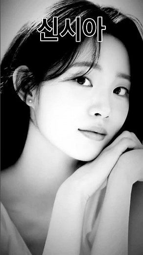 신시아 2026년 유망주? 이미 떴나?
