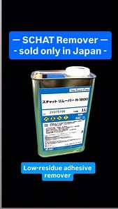 5.6K views · 14 reactions | CHAT Remover R-1600 by @ams_carwrapping + our YelloBlade resharpenable plastic scraper = Simple removal. ••• Order your #PROgrade installation tools and shop essentials for #signshop #printshop and #wrapshop at signmakertools.ca ✌️ ••• #signmakertools #carwrap #wraptools #wraplife #vinylwrap #graphicinstaller #signmaker #signmaking #signshoplife | Sign Maker Tools | Facebook