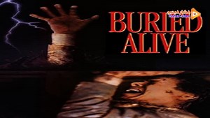 مشاهدة فيلم Buried Alive 1990 فشار فيديو