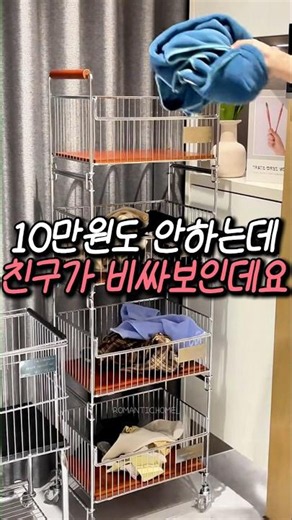 세탁실 인테리어 망치는 찌그러진 플라스틱 바구니 싹 버리고 이거로 세탁 바구니 종결 #이동식빨래바구니 #살림꿀템