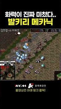 역대급 화력