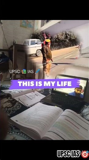 राजा हो तुम UPSC 📚 IAS officer success 🎯 motivation
