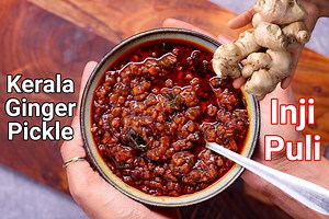Inji Puli Recipe | Kerala Style Sweet & Sour Ginger Pickle