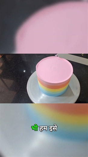 Perfectly Smooth Multicolor Cake Decorating! #cakedecorating #baking #satisfying