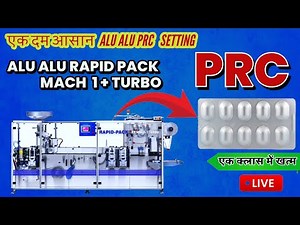 How to Set PRC (Print Registration Control) in Alu Alu Machine Mach 1+ #pharma #prc #trending