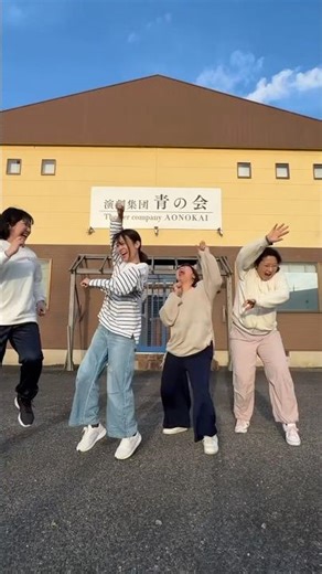 EVERYBODY DANCE NOW! 👀😎😆 | Theater Company Aonokai #shorts