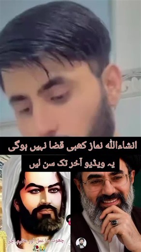 Parachianr 🕊🍂💔 | A Viral Pakistani Trend on Your FYP