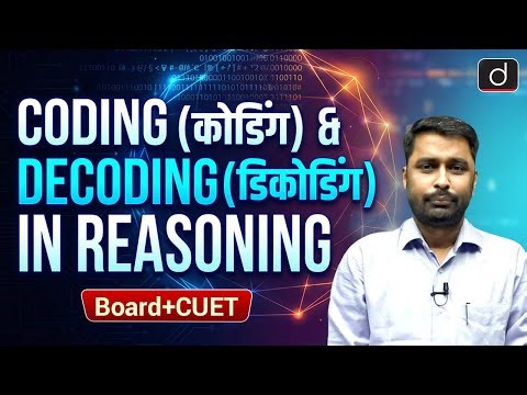 Coding & Decoding in Reasoning | Reasoning | BOARD + CUET | Drishti CUET & CLAT