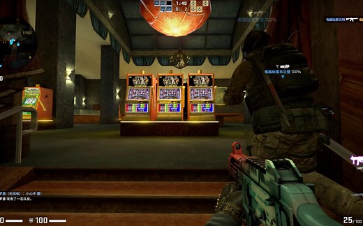 CSGO单机版（7launcher）工坊地图维加斯解说