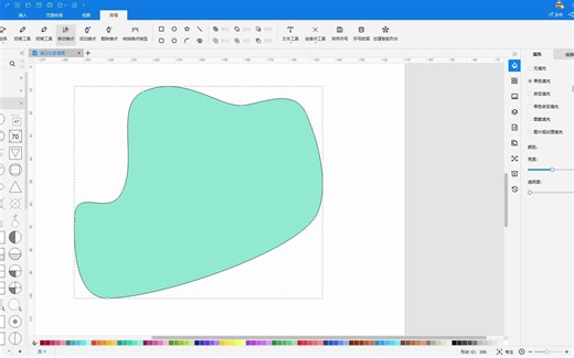 亿图图示-如何绘制自定义形状并填充颜色