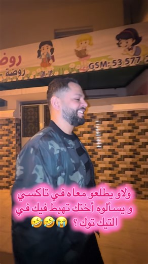 Vidéos de Chayma_Hamdaoui (@chayma_hamdaoui) avec son original - Chayma_Hamdaoui