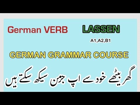 Master the German Verb “LASSEN” 🇩🇪 | Daily German Sentences & Real-Life Uses | Learn German Fast