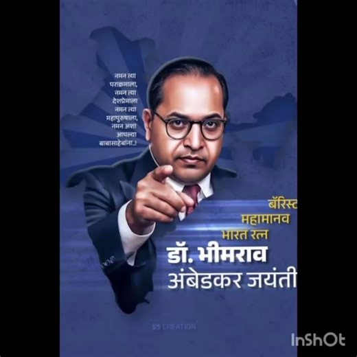 vip rahan vip khan🙏🙏💙💙#shortfeed #viral #ytshort