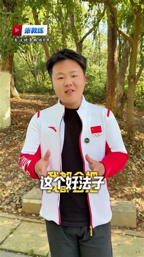 #Exercise#Follow me to practice the best exercises before going to bed