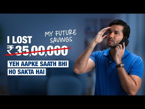 HDFC Bank Vigil Aunty | Digital Arrest | Yeh Aapke Saath Bhi Ho Sakta Hai