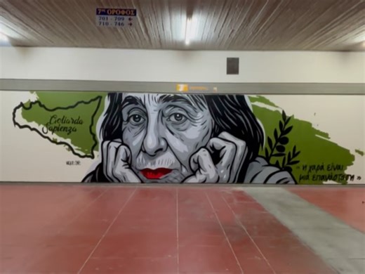 NIQUE on Instagram: "Goliarda Sapienza « Η χαρά εινάι μια επανάσταση» / ιταλίδα συγγραφέας , 7ος οροφος φιλοσοφικης Αθηνων Συνεργασια Με αφορμη τη διεθνη ημερα κατα της βιας των γυναικων. Φιλοξενηθηκε απο τη κοσμητεία της φιλοσοφικη σχολη Αθηνων, @nkua.gr Συνδιοργάνωση: @artgraffcity.gr Φιλοσοφική σχολη εκπα , ΔΠΜΣ , Διαχειριση μνημείων Συμπρατωντες : εργαστήρι νεοελληνικών σπουδών Μυρσινη Ζορμπα του πανεπιστημίου της Ρωμης, instituto italiano de cultura @iicguate Ευγενικη χορηγεια @enaon_eda Ευ