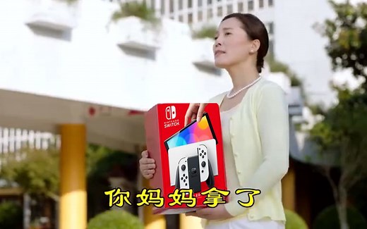 【群主不摆烂】日亚OLED Switch开箱后从零开始的Switch入门