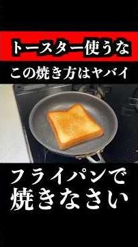 [God-Tier Toast] I can never go back to a regular toaster