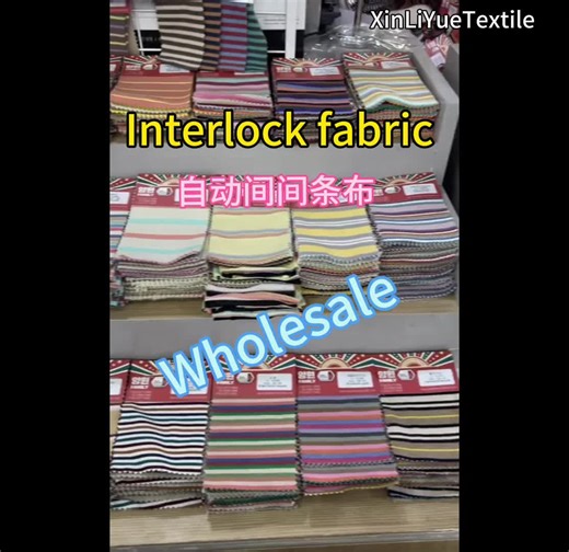 Interlock fabrics #export #factory #fabric #cotton #china #whosaleclothing #garments #textile #knitting #import #poloshirt #cotton